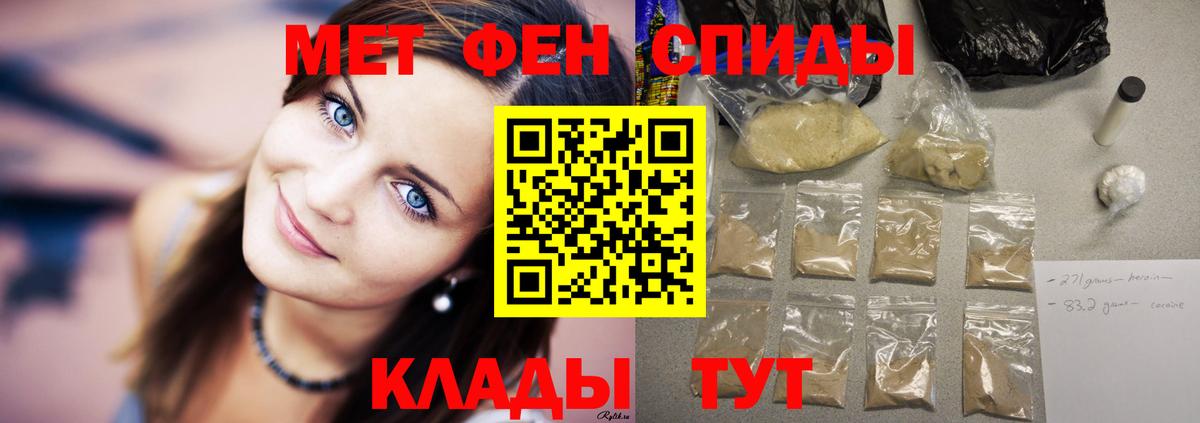 Амфетамин Premium  Вход с VPN  blacksprut зеркало  Майский  Amphetamine 