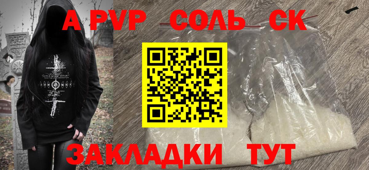 A PVP СК  A-PVP СК КРИС  Вход с VPN  Майский 