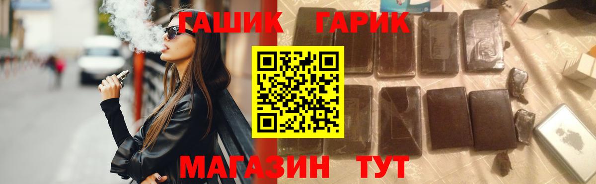 Майский  ГАШ Cannabis  ГАШ  Вход с VPN  ГАШ hashish 