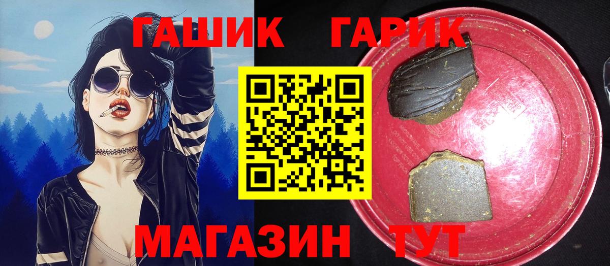 ГАШ Изолятор Майский