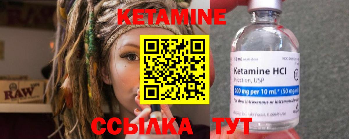 Майский  Кетамин ketamine  Вход с VPN  hydra ССЫЛКА  Кетамин VHQ 
