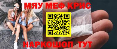 2c-b Гусиноозёрск