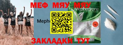 2c-b Гусиноозёрск