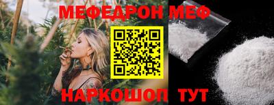 тгк Гусь-Хрустальный