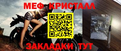 тгк Гусь-Хрустальный