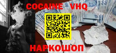 марки nbome Гусев