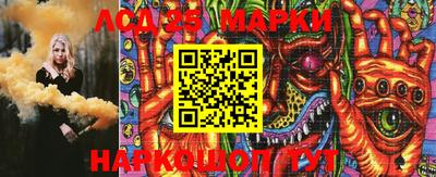 марки nbome Гусев