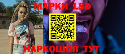 тгк Гусь-Хрустальный