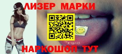 2c-b Гусиноозёрск