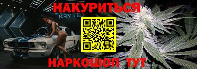 марки nbome Гусев