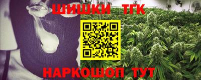 тгк Гусь-Хрустальный