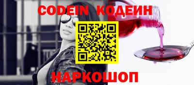 марки nbome Гусев