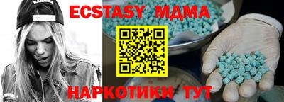 тгк Гусь-Хрустальный
