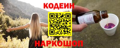 тгк Гусь-Хрустальный