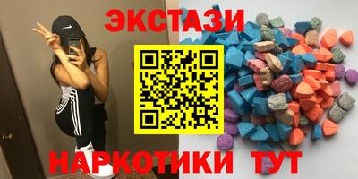 марки nbome Гусев