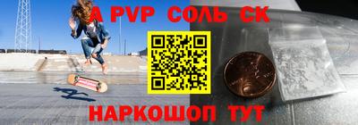 марки nbome Гусев