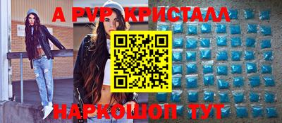 тгк Гусь-Хрустальный