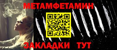 тгк Гусь-Хрустальный