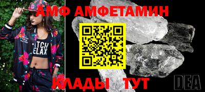 2c-b Гусиноозёрск
