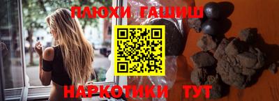 марки nbome Гусев