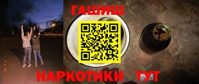 тгк Гусь-Хрустальный