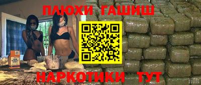 марки nbome Гусев