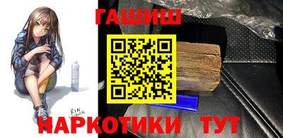 2c-b Гусиноозёрск