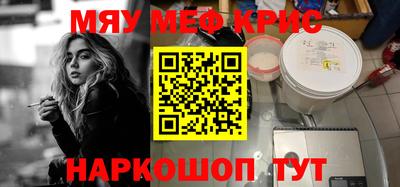 тгк Гусь-Хрустальный