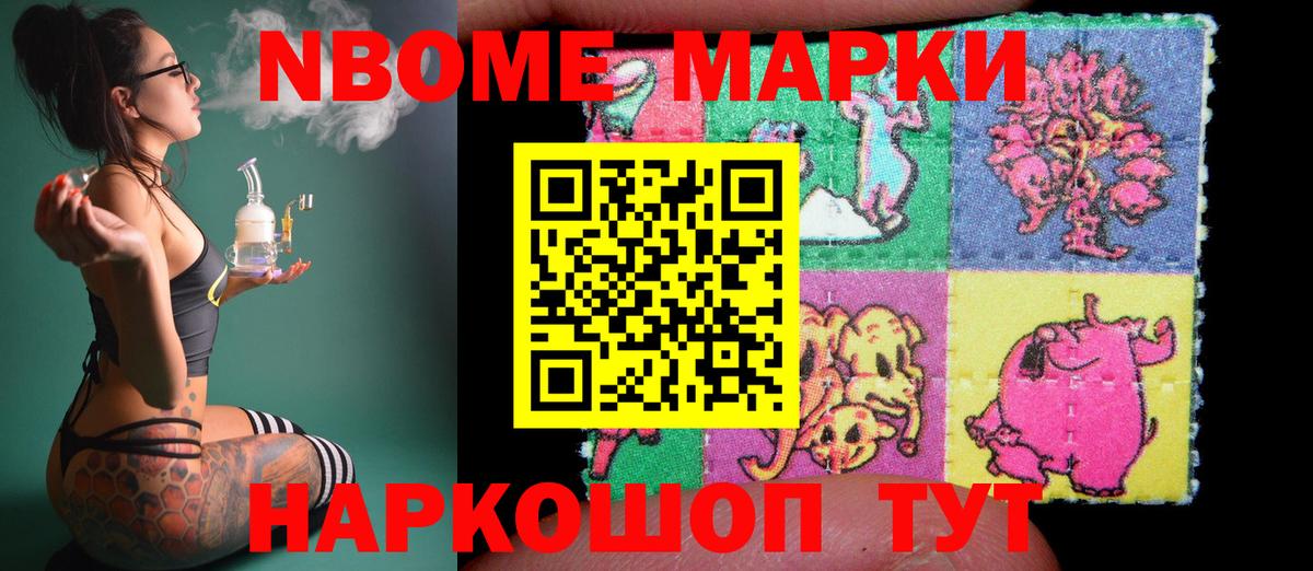Метамфетамин  Майский  ЭКСТАЗИ  Меф  МАРИХУАНА  МЕФ кристаллы  Вход с VPN  COCAIN 