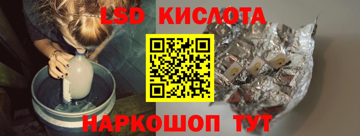 Майский  ЛСД экстази кислота  Лсд 25 экстази ecstasy  Вход с VPN 