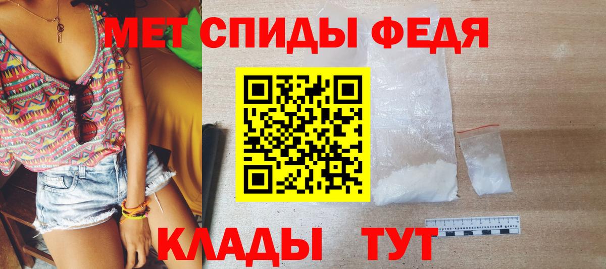 Майский  МЕТАМФЕТАМИН винт  Вход с VPN 