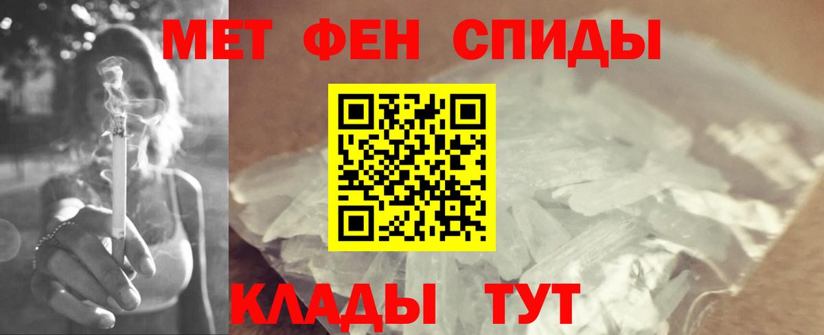 Метамфетамин Декстрометамфетамин 99.9% Майский
