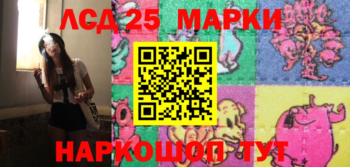 Марки N-bome 1,5мг Майский