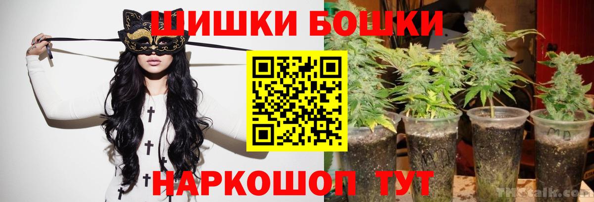 МАРИХУАНА LSD WEED  Канабис конопля  Каннабис план  Вход с VPN  Майский 