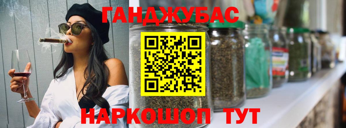 Марихуана ГИДРОПОН Майский